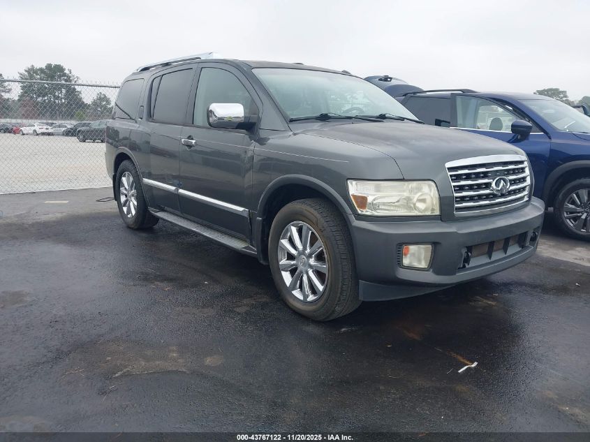 2008 Infiniti Qx56