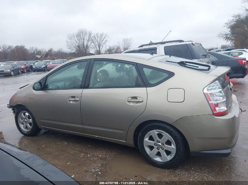 2007 Toyota Prius VIN: JTDKB20U573282050 Lot: 43767706