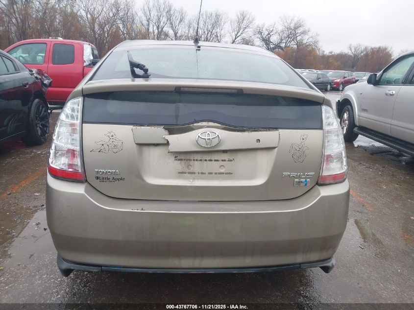 2007 Toyota Prius VIN: JTDKB20U573282050 Lot: 43767706