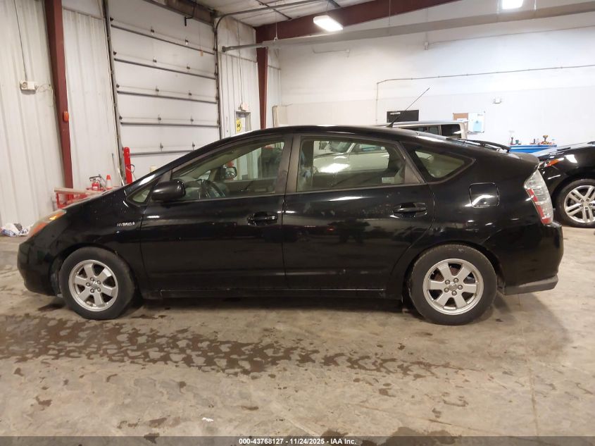 2008 Toyota Prius VIN: JTDKB20U683320290 Lot: 43768127