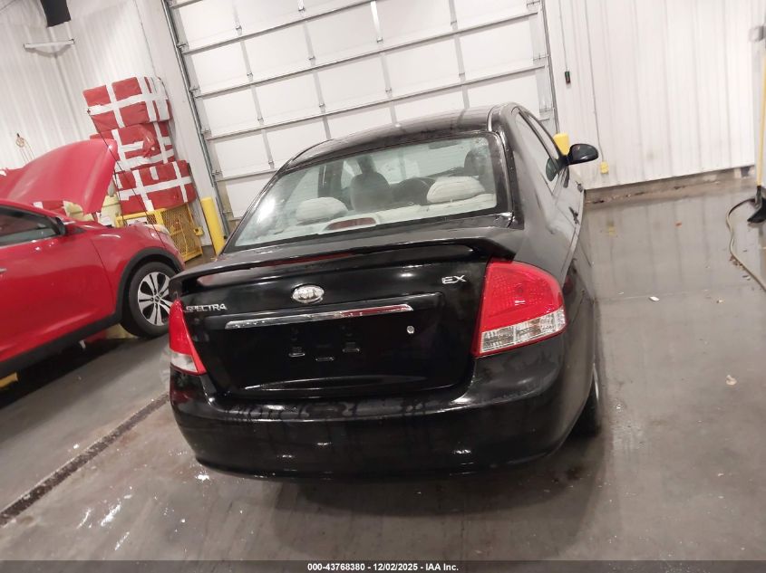 2008 Kia Spectra Ex VIN: KNAFE121685546059 Lot: 43768380