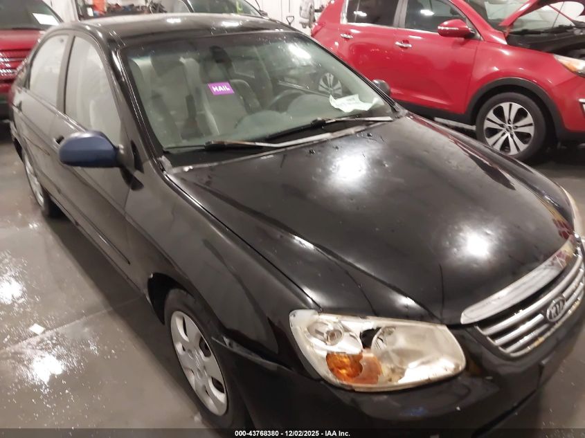 2008 Kia Spectra Ex VIN: KNAFE121685546059 Lot: 43768380