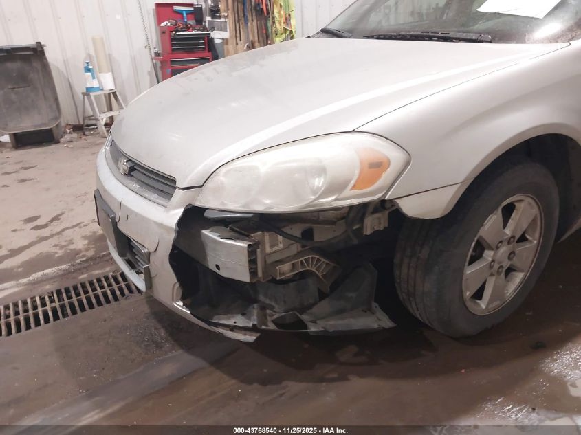 2007 Chevrolet Impala Lt VIN: 2G1WT58NX79133145 Lot: 43768540