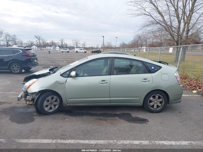 2008 Toyota Prius VIN: JTDKB20U487764521 Lot: 43768825