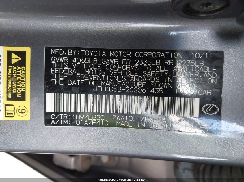 2012 Lexus Ct 200H Premium VIN: JTHKD5BH2C2061435 Lot: 43769453