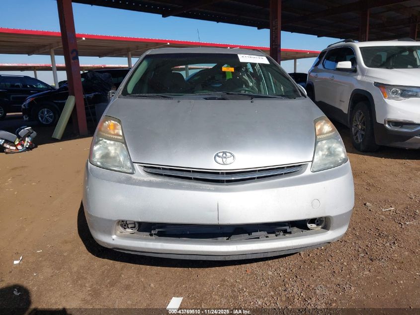 2007 Toyota Prius VIN: JTDKB20U177086860 Lot: 43769510