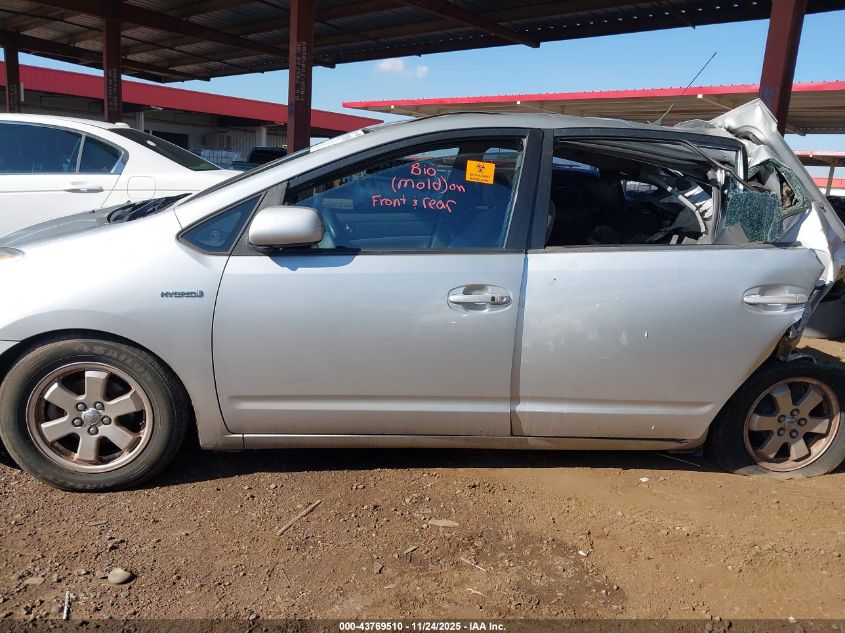 2007 Toyota Prius VIN: JTDKB20U177086860 Lot: 43769510