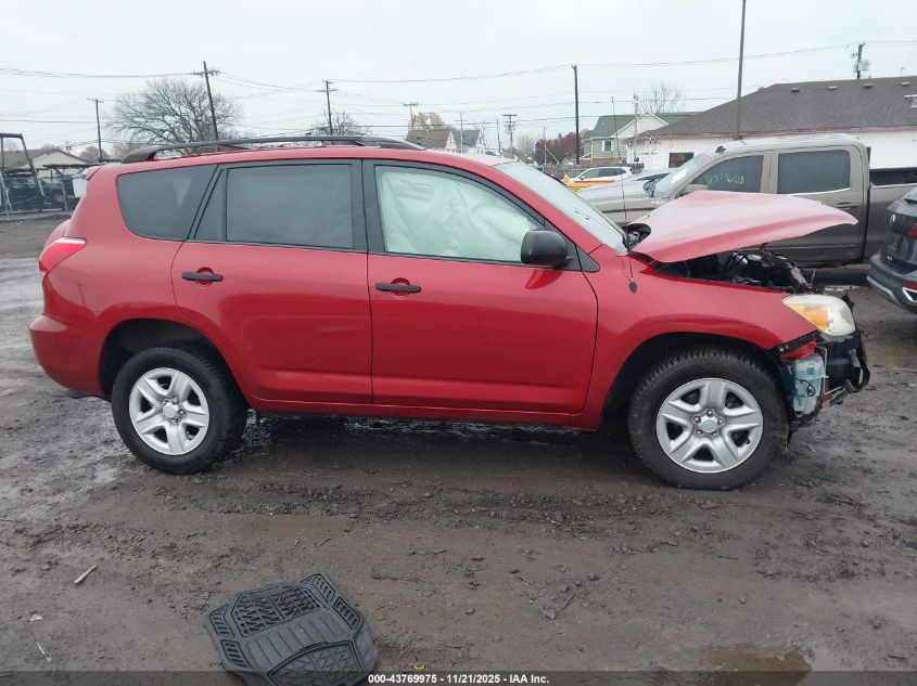 2008 Toyota Rav4 Base V6 VIN: JTMBK33V486046869 Lot: 43769975