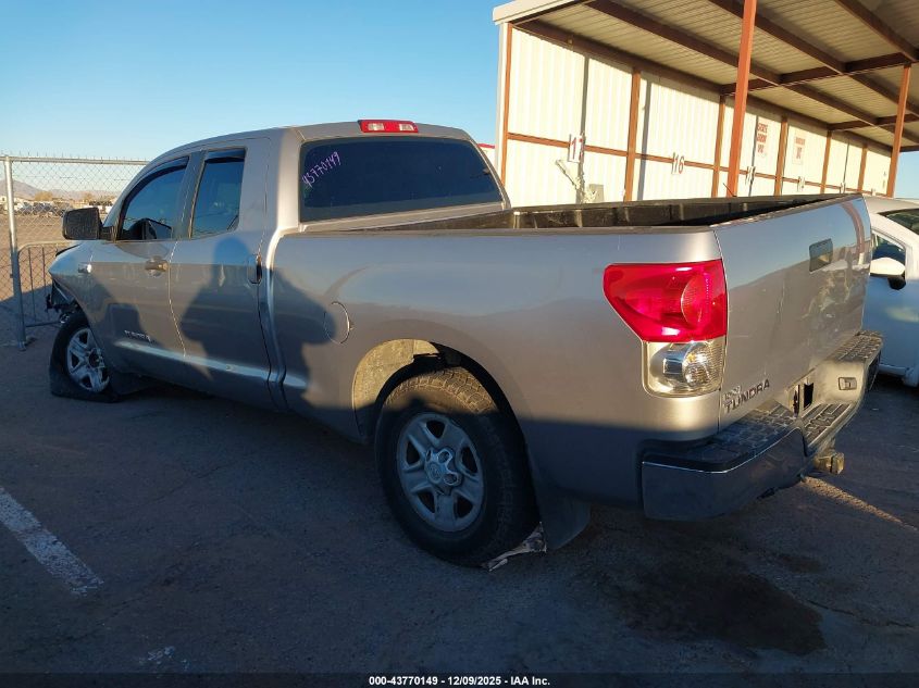 2008 Toyota Tundra Base 5.7L V8 VIN: 5TFRV54138X054890 Lot: 43770149