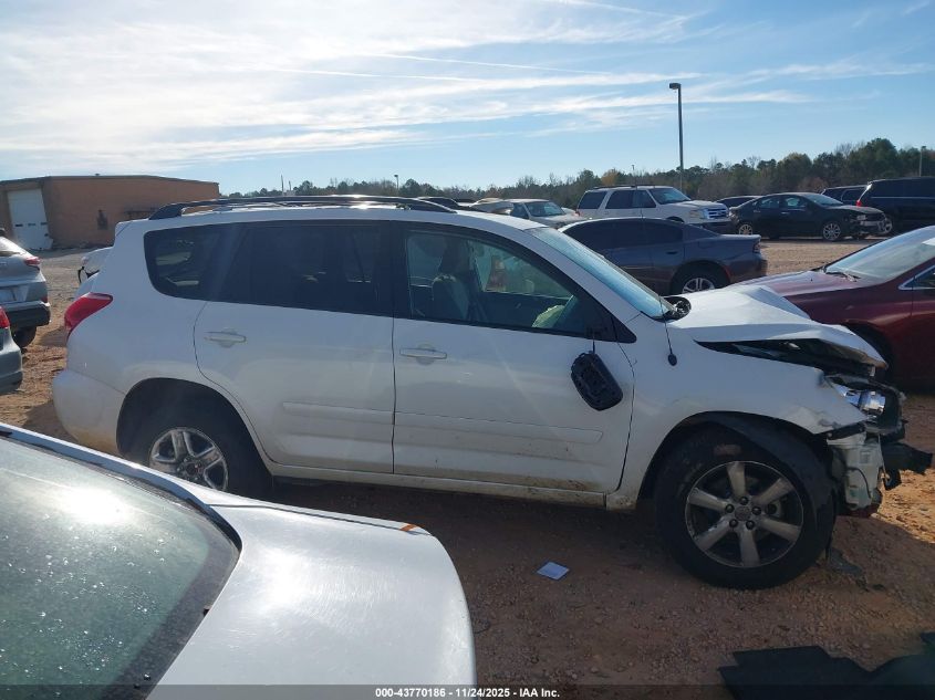 2008 Toyota Rav4 Limited V6 VIN: JTMBK31V185051293 Lot: 43770186