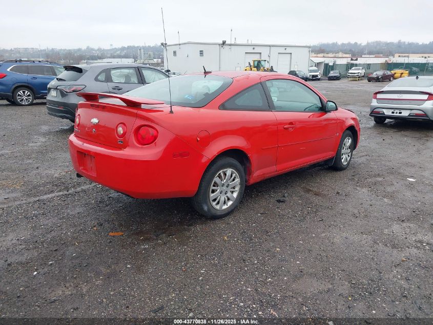 2009 Chevrolet Cobalt Lt VIN: 1G1AL18H797178187 Lot: 43770838