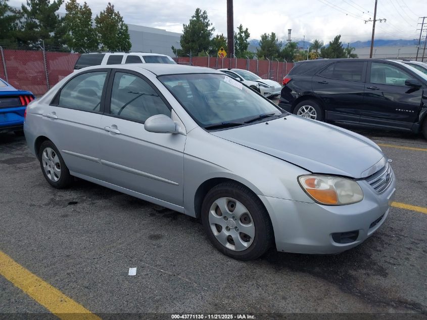 2007 Kia Spectra