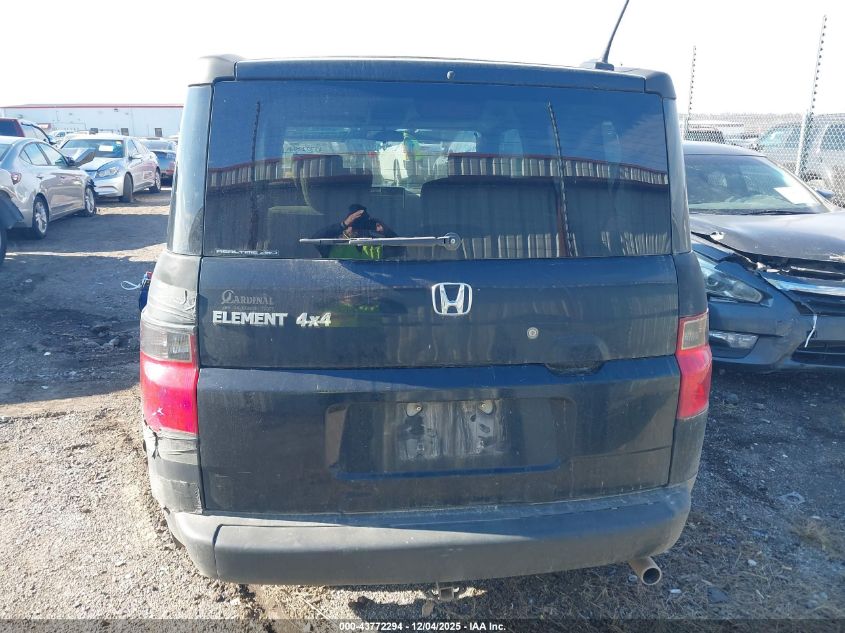 2007 Honda Element Ex VIN: 5J6YH28707L007896 Lot: 43772294