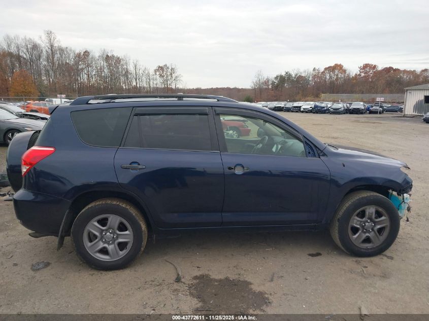 2007 Toyota Rav4 VIN: JTMZD33V375055172 Lot: 43772611