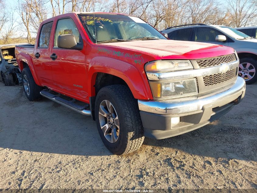 2004 Chevrolet Colorado Ls VIN: 1GCDT136X48210028 Lot: 43772846