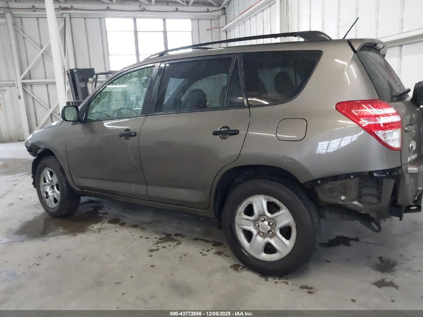 2012 Toyota Rav4 VIN: JTMZF4DV5C5045185 Lot: 43772856