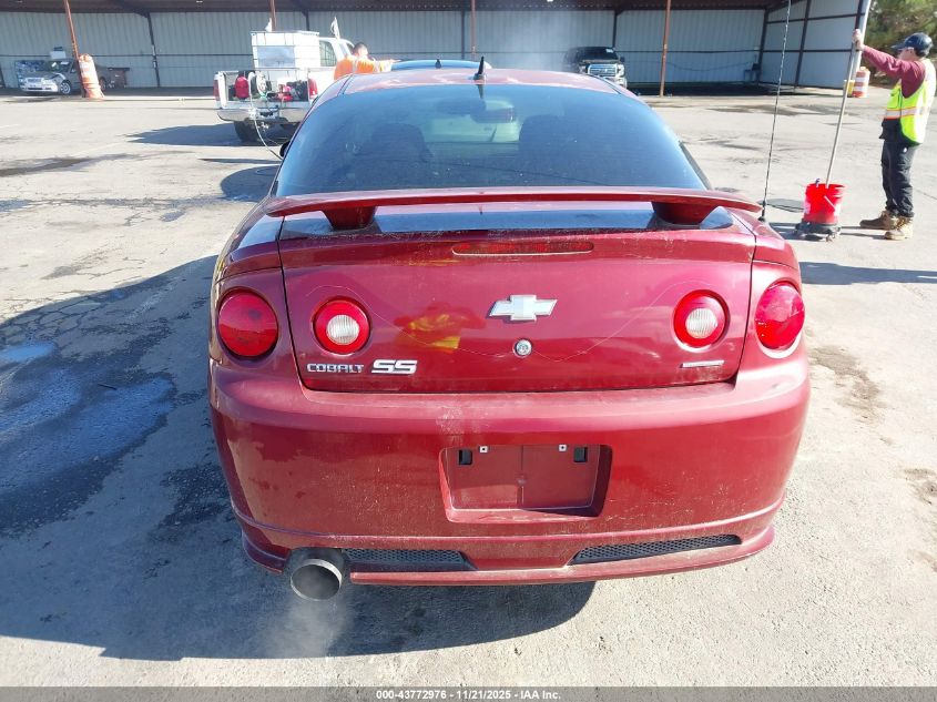 2008 Chevrolet Cobalt Ss VIN: 1G1AP18X087337691 Lot: 43772976