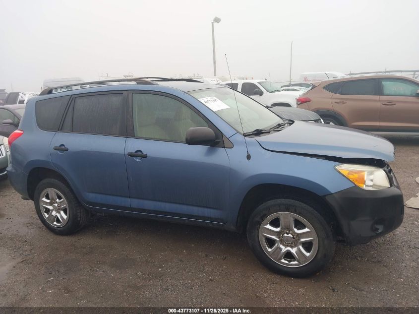 2007 Toyota Rav4 VIN: JTMBD33V676042010 Lot: 43773107