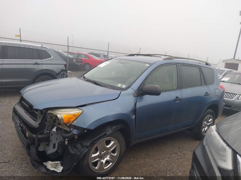 2007 Toyota Rav4 VIN: JTMBD33V676042010 Lot: 43773107