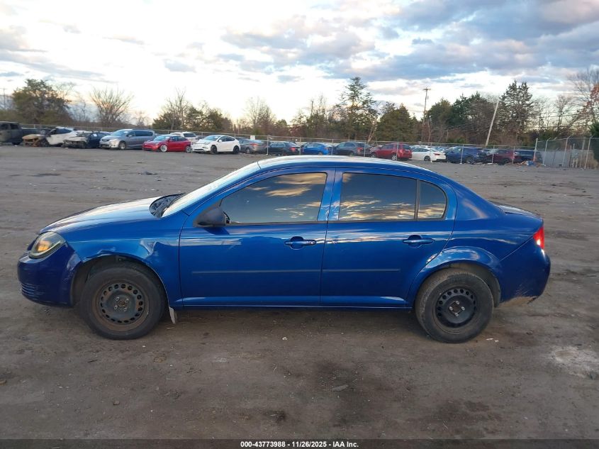 2005 Chevrolet Cobalt VIN: 1G1AK52F557663567 Lot: 43773988