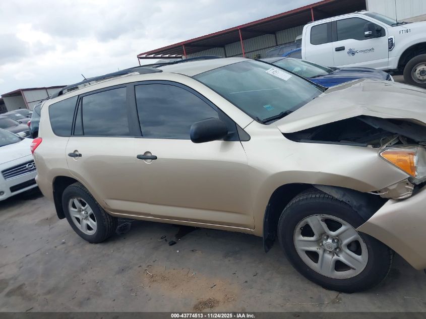 2009 Toyota Rav4 VIN: 2T3BF33V89W003365 Lot: 43774513