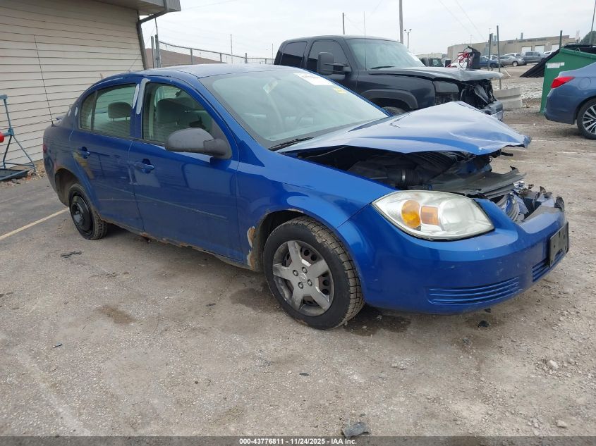 2005 Chevrolet Cobalt