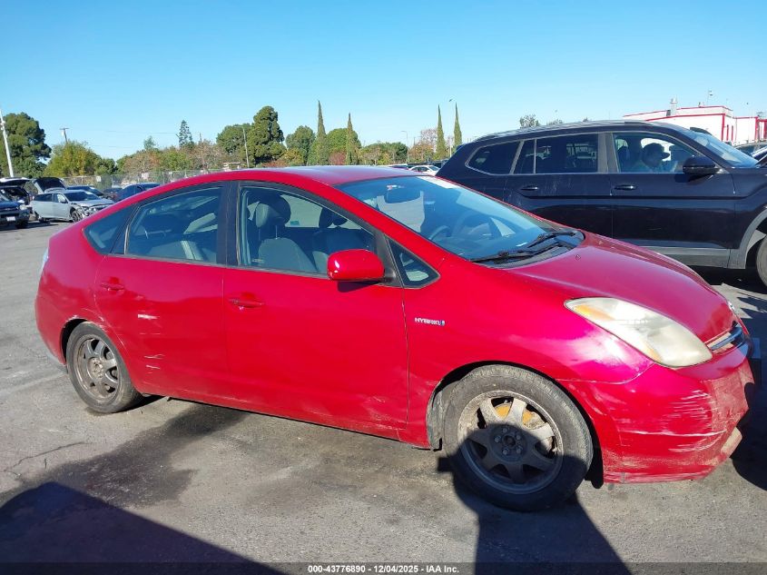 2008 Toyota Prius Touring VIN: JTDKB20U683433771 Lot: 43776890