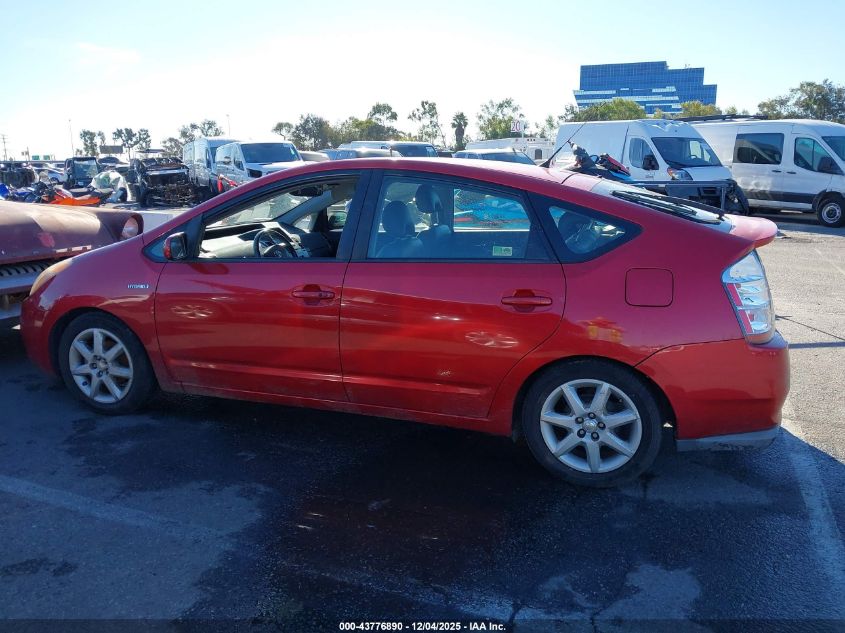 2008 Toyota Prius Touring VIN: JTDKB20U683433771 Lot: 43776890