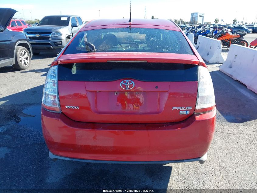 2008 Toyota Prius Touring VIN: JTDKB20U683433771 Lot: 43776890