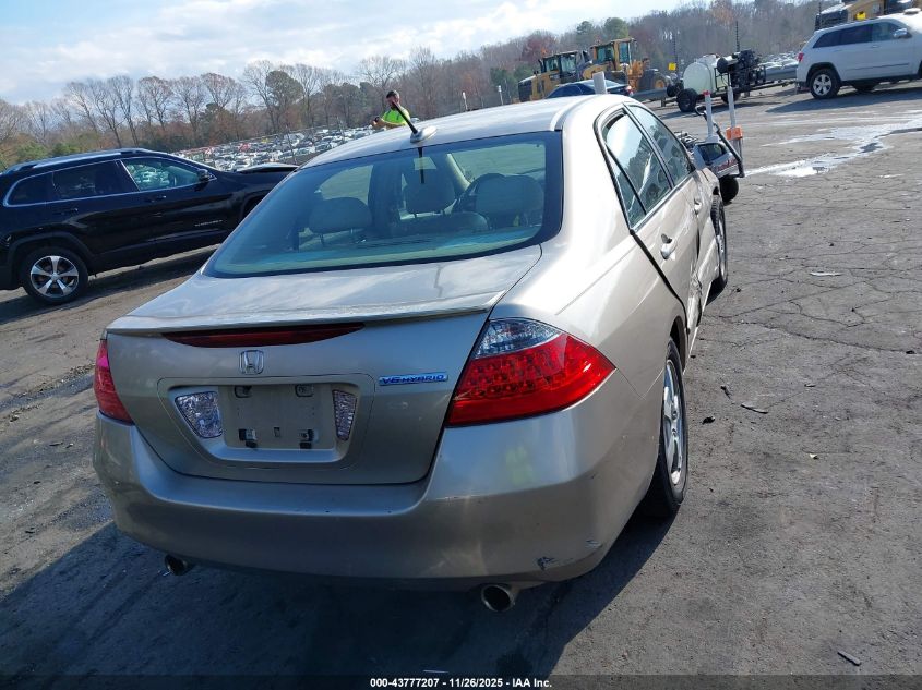 2007 Honda Accord Hybrid VIN: JHMCN36477C003205 Lot: 43777207