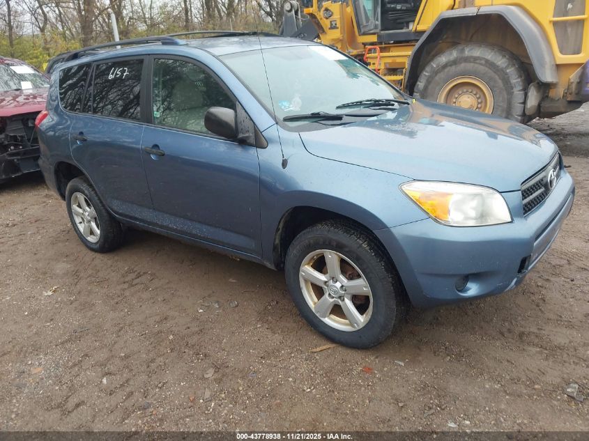 2008 Toyota Rav4