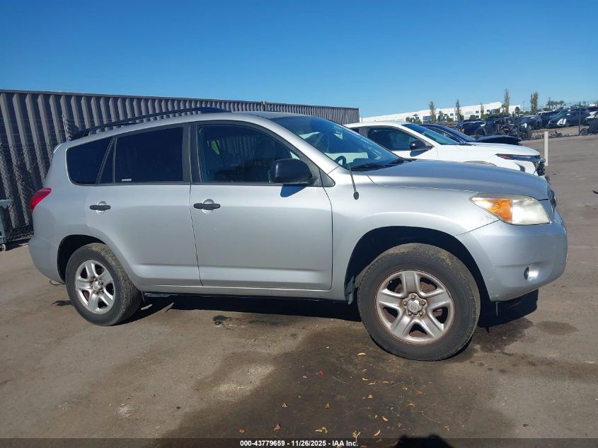 2008 Toyota Rav4 VIN: JTMZD33V486053717 Lot: 43779659