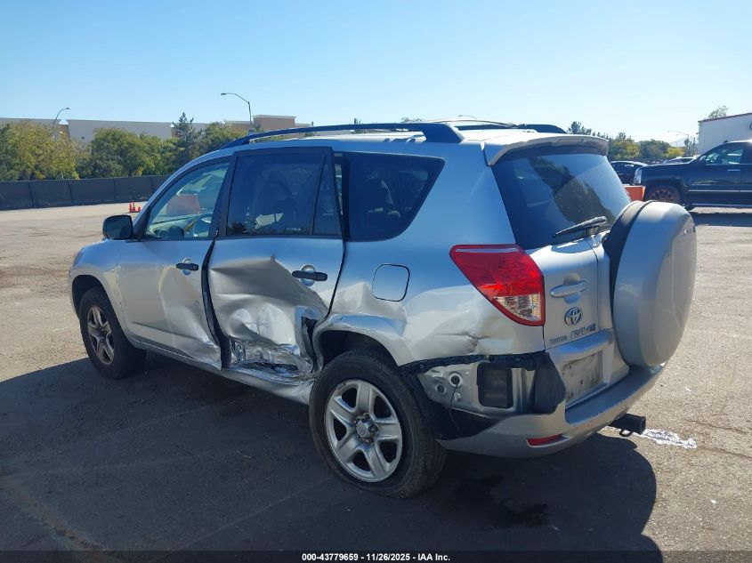 2008 Toyota Rav4 VIN: JTMZD33V486053717 Lot: 43779659