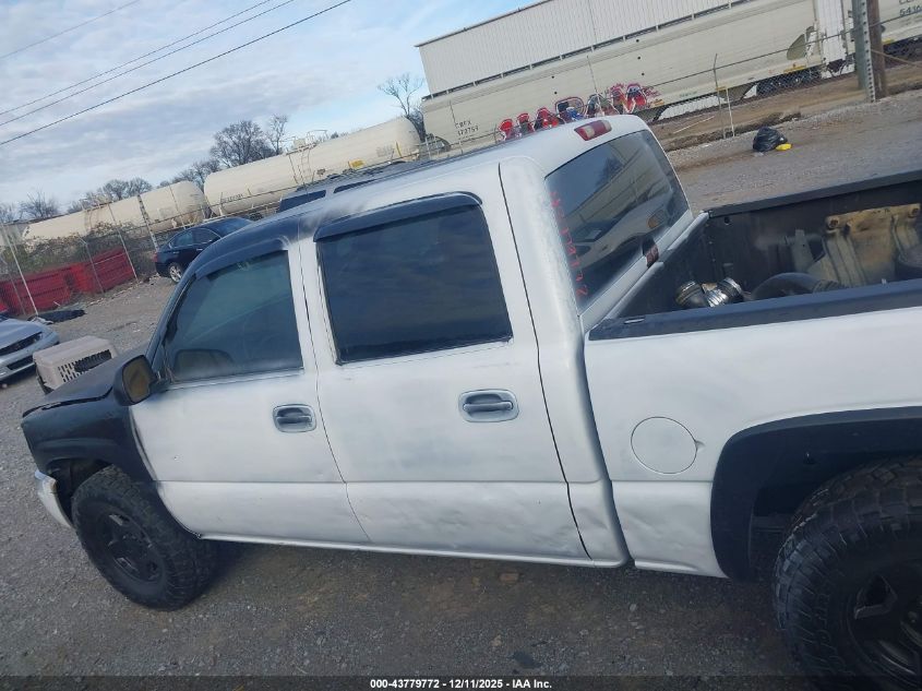 2005 GMC Sierra 1500 Sle VIN: 2GTEK13T051173119 Lot: 43779772