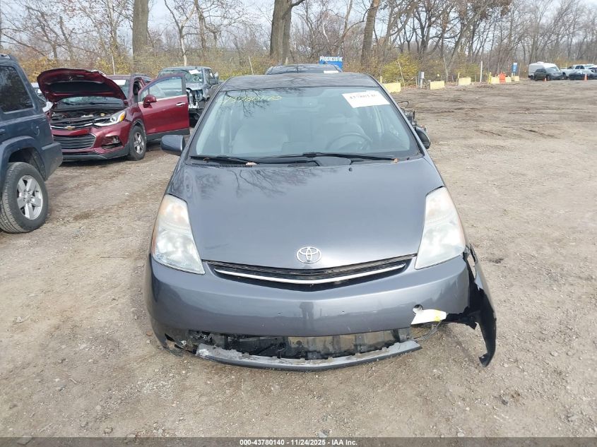 2007 Toyota Prius VIN: JTDKB20UX73291259 Lot: 43780140