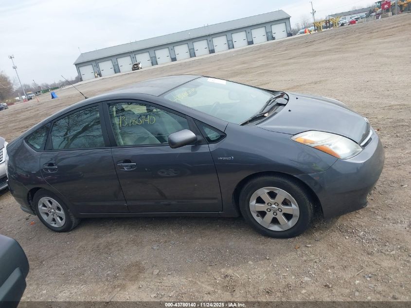 2007 Toyota Prius VIN: JTDKB20UX73291259 Lot: 43780140