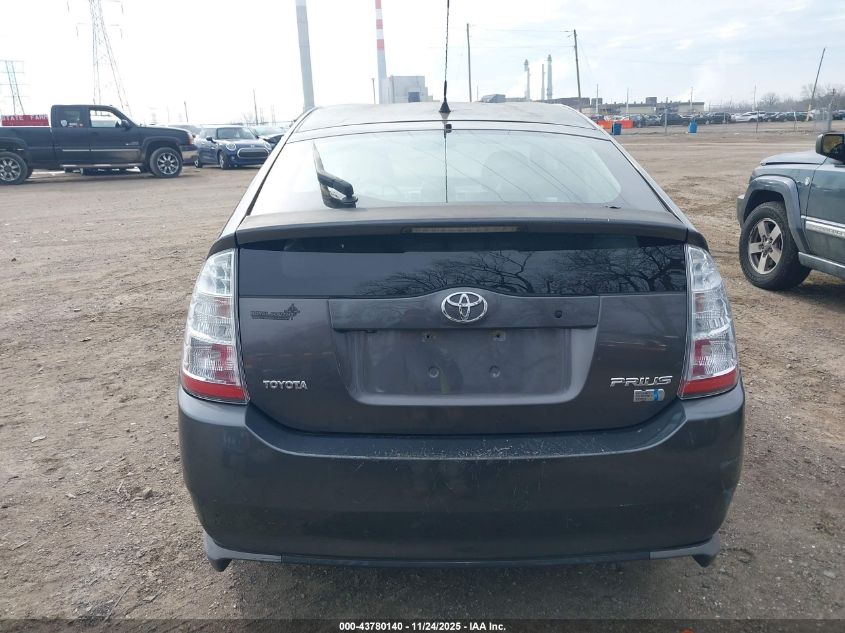 2007 Toyota Prius VIN: JTDKB20UX73291259 Lot: 43780140
