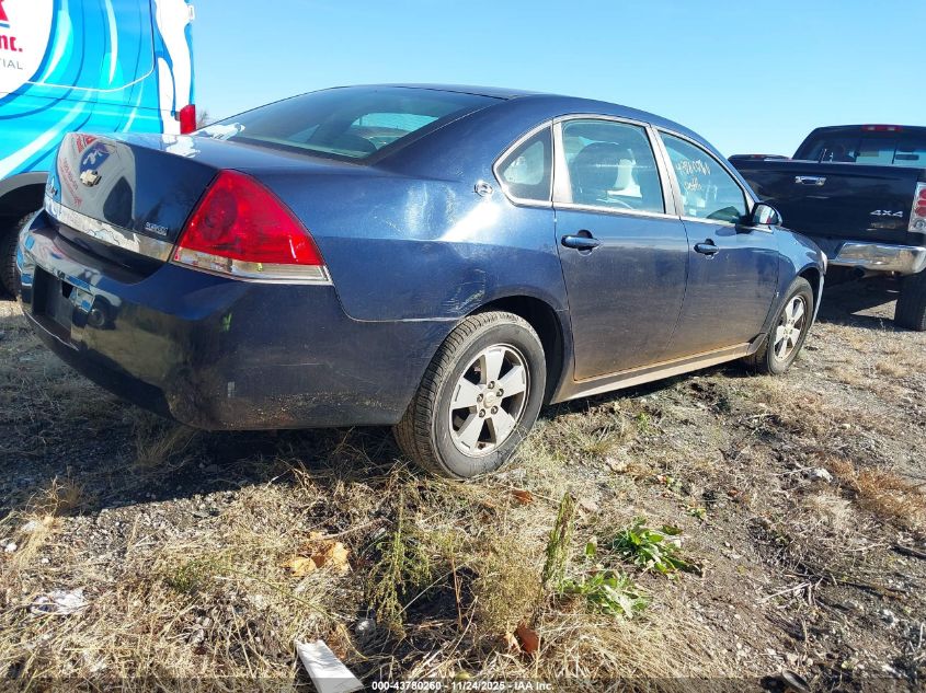 2009 Chevrolet Impala Lt
