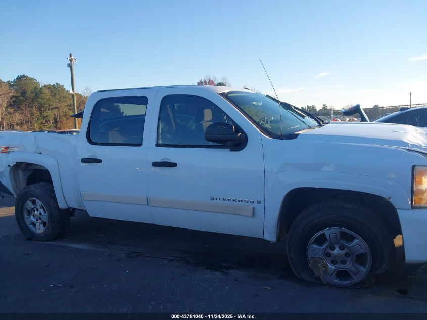 2007 Chevrolet Silverado 1500 Lt1 VIN: 2GCEK13C971567155 Lot: 43781040