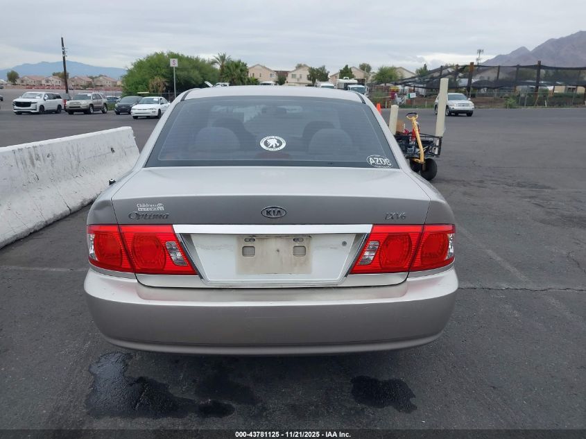 KNAGD128555419982 2005 KIA OPTIMA photo no. 14
