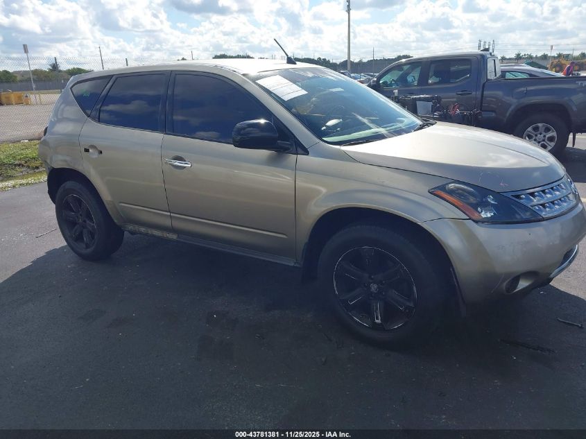 2006 Nissan Murano S
