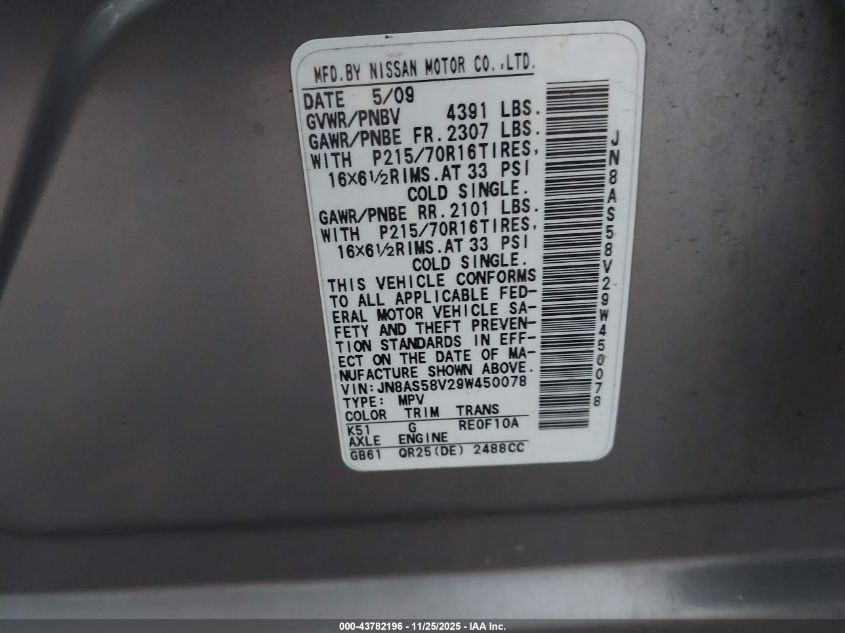 2009 Nissan Rogue S VIN: JN8AS58V29W450078 Lot: 43782196
