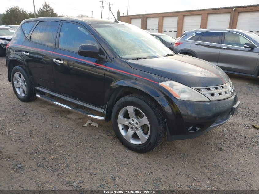 2005 Nissan Murano S