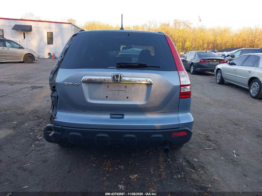 2008 Honda Cr-V Ex-L VIN: 5J6RE48778L051341 Lot: 43782557