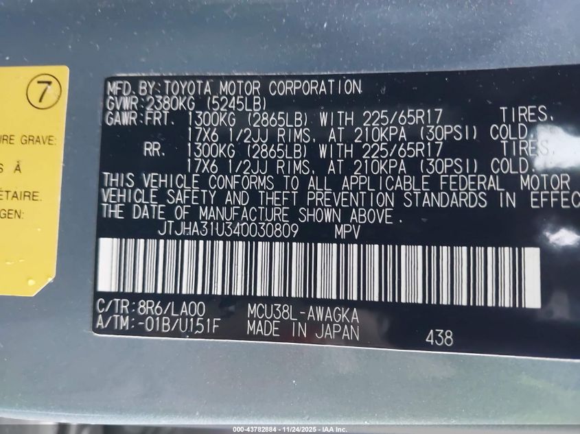 2004 Lexus Rx 330 VIN: JTJHA31U340030809 Lot: 43782884