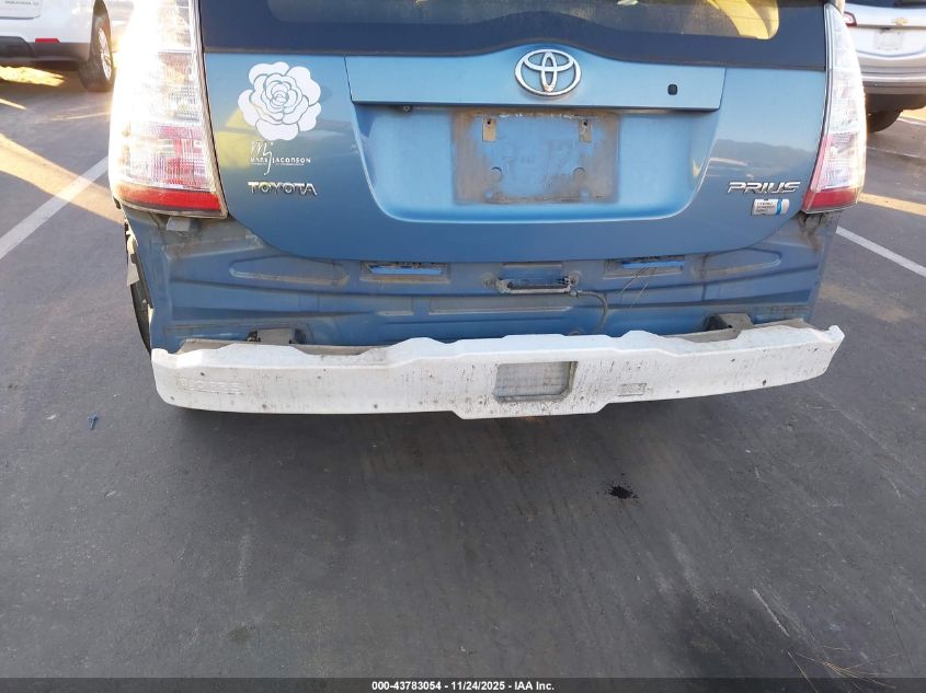 2009 Toyota Prius VIN: JTDKB20U897862047 Lot: 43783054