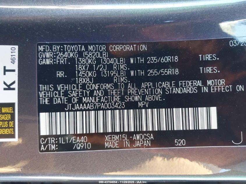 2023 Lexus Rz 450E Premium VIN: JTJAAAAB7PA003423 Lot: 43784054