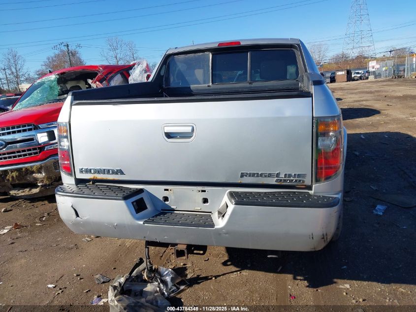 2008 Honda Ridgeline Rtx VIN: 2HJYK16338H510849 Lot: 43784348