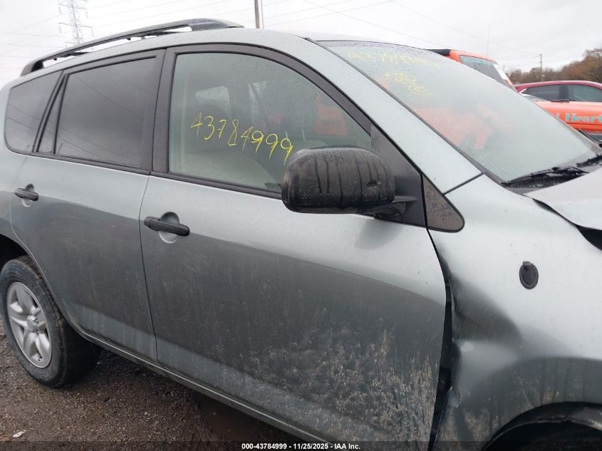 2007 Toyota Rav4 Base V6 VIN: JTMZK33V075012334 Lot: 43784999