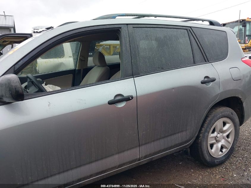 2007 Toyota Rav4 Base V6 VIN: JTMZK33V075012334 Lot: 43784999